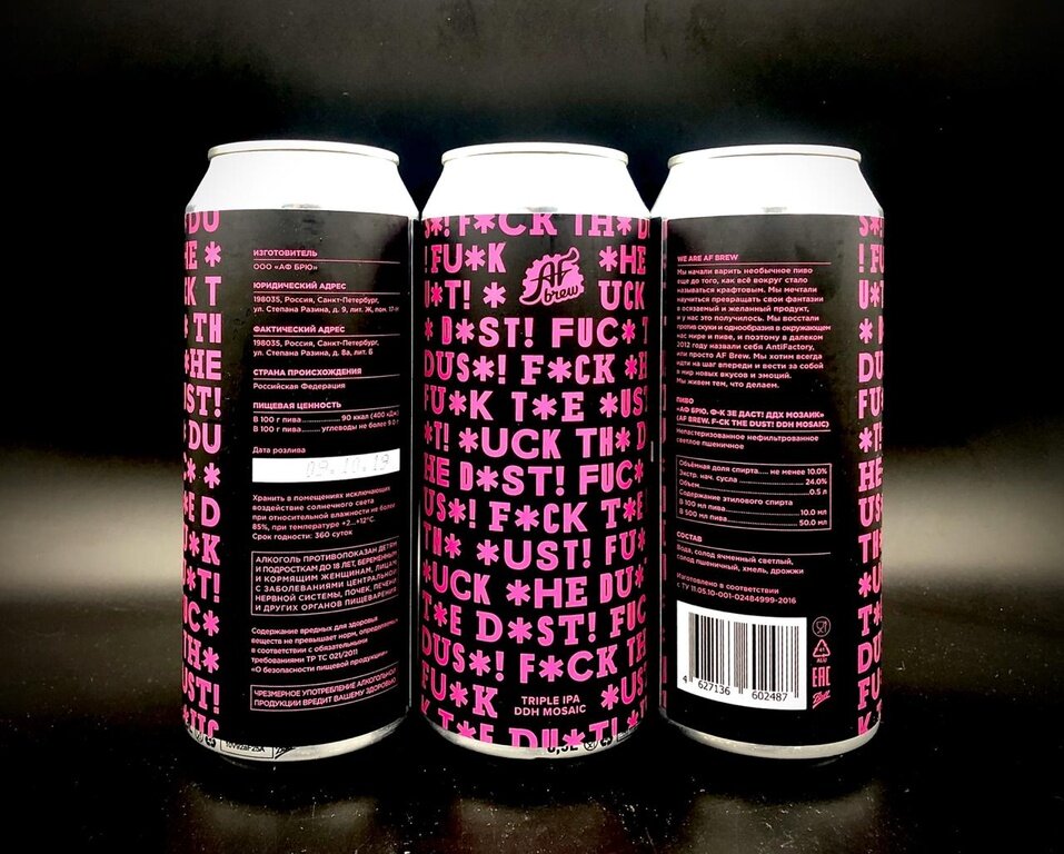 F*ck the Dust. DDH Mosaic (AF Brew)