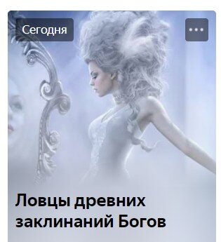 Планета Богов. Афанасьева Лилия