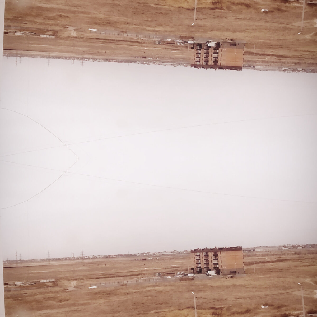 Параллельная реальность!