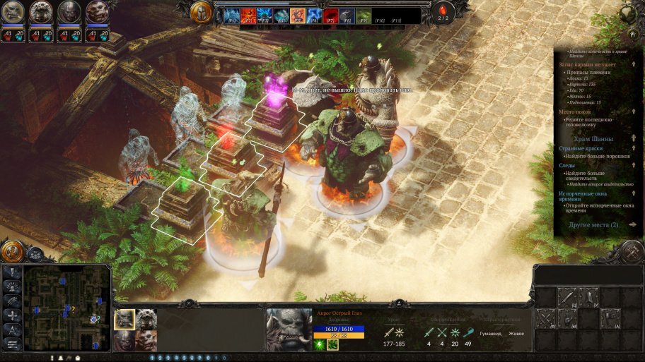 Во время посещения храмов, где запечатаны части тела павшего бога, частенько нужно решать не шибко сложные головоломки.