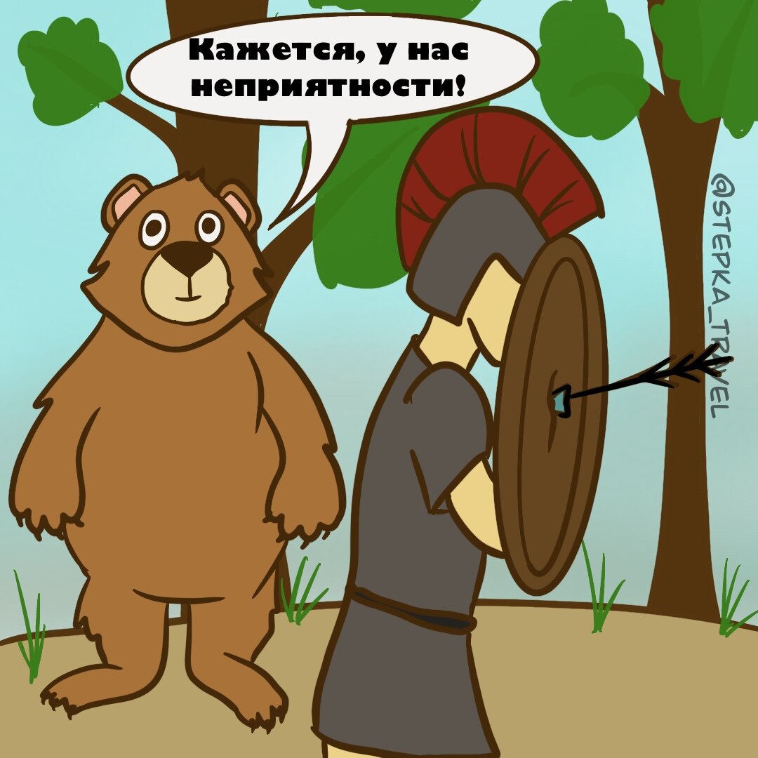 Попали в неприятную ситуацию