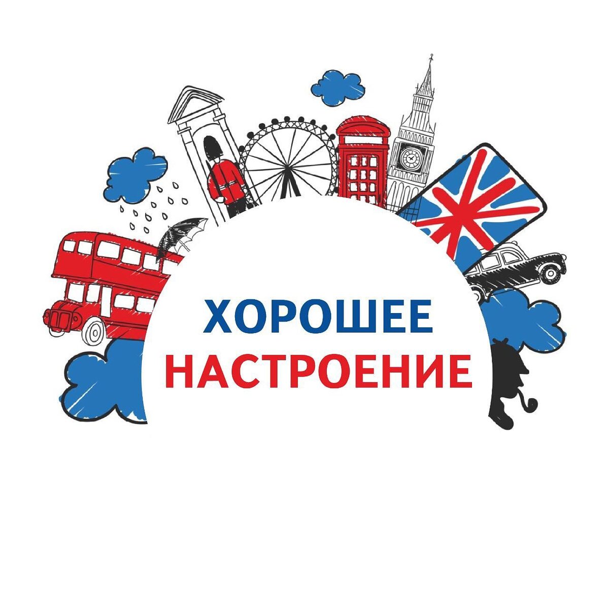 О настроении