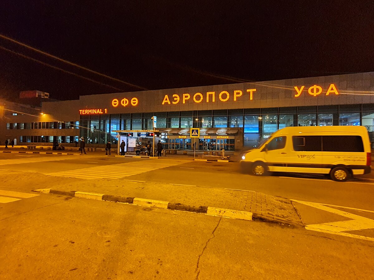 Авиакомпания уфа. Рейсы уфа владикавказ. Авиакомпания уфа. Рейсы уфа владикавказ. Рейсы уфа владикавказ.