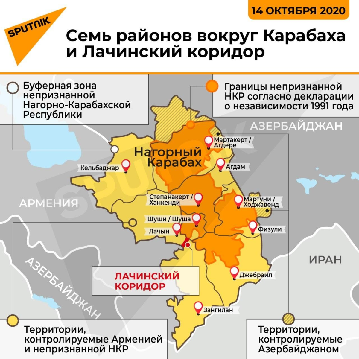 Карта лачинского коридора в карабахе