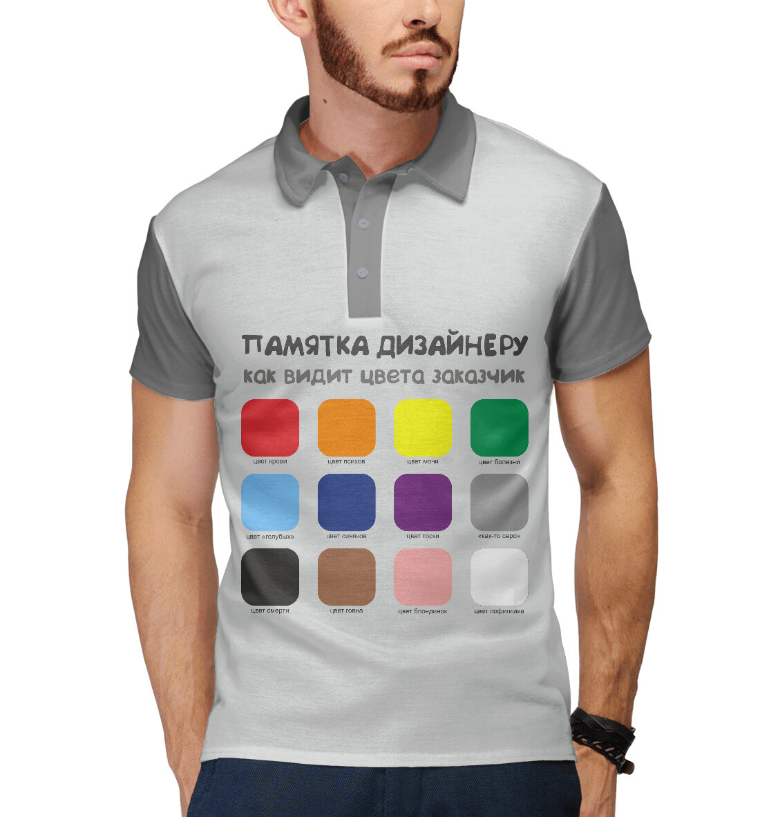 Мемы для дизайнеров | Дизайнер полиграфии | Дзен