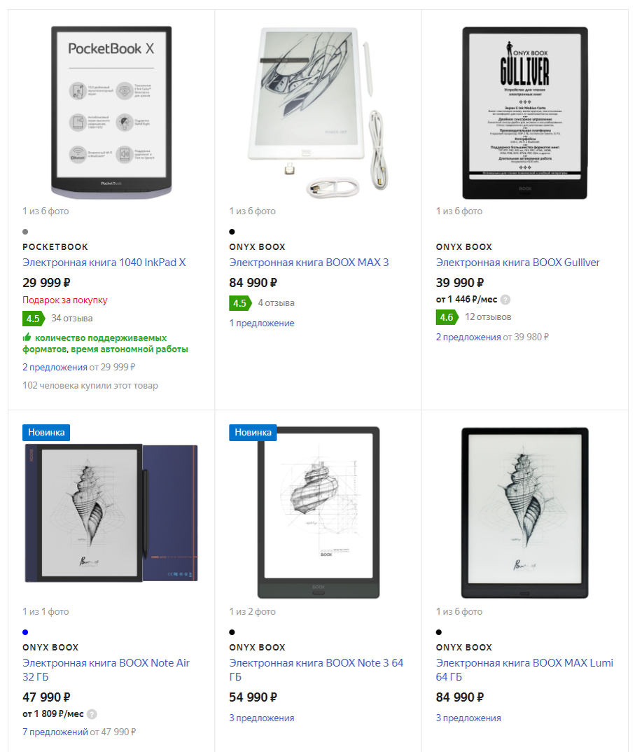 Ну, то есть, есть, но за какие деньги — ни в сказке сказать, ни цензурно описать