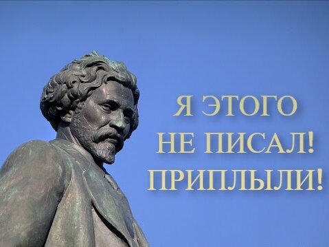 Памятник И. Е. Репину