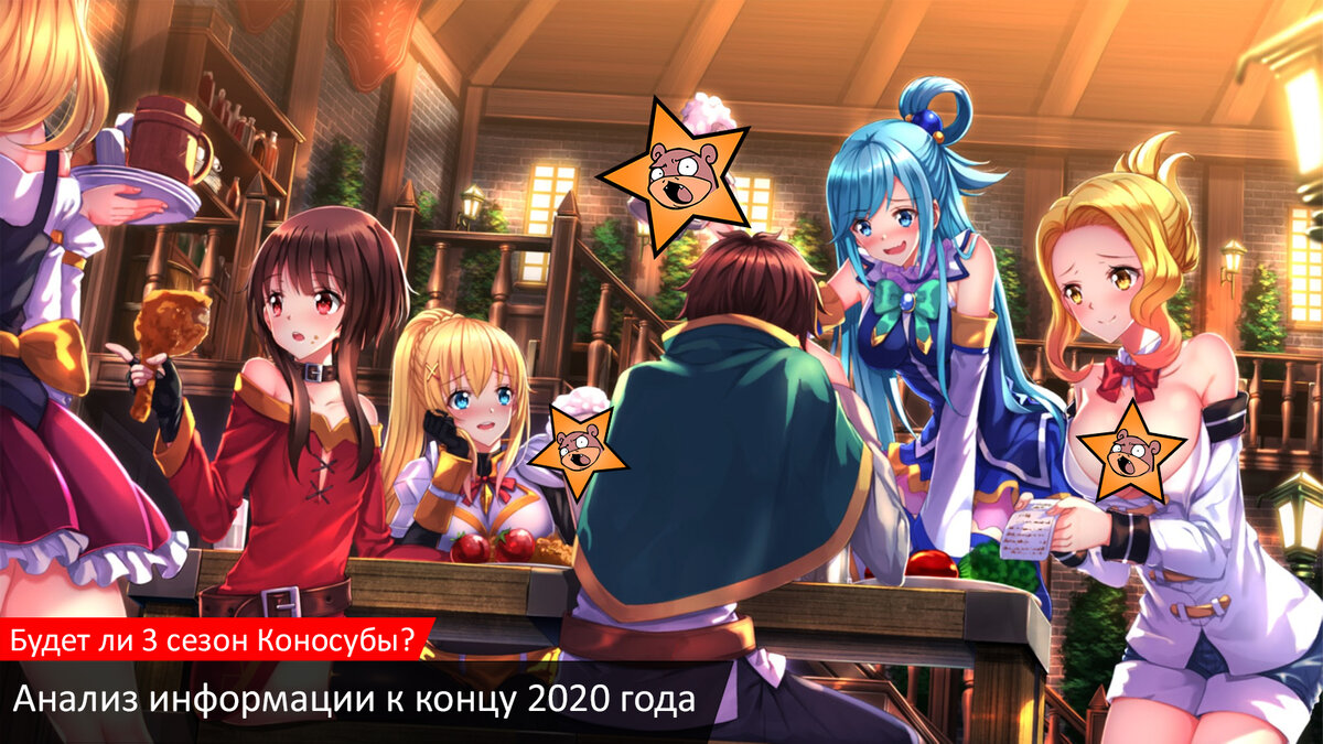 Скромная пирушка скромной компании