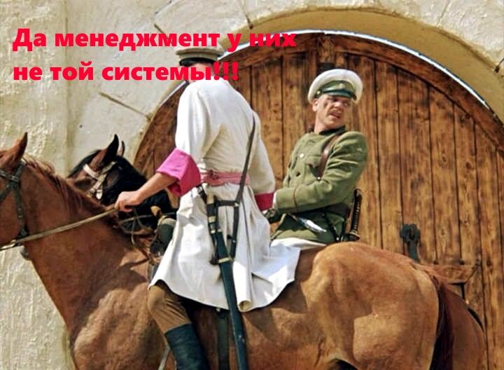 Авторский коллаж на базе кадра из бессмертного фильма "Белое солнце пустыни".