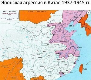 Японская оккупация в Китае