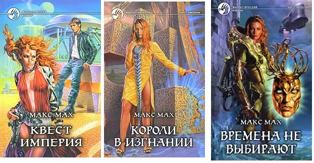 первое издание Альфа-книга, 2007-2008 год