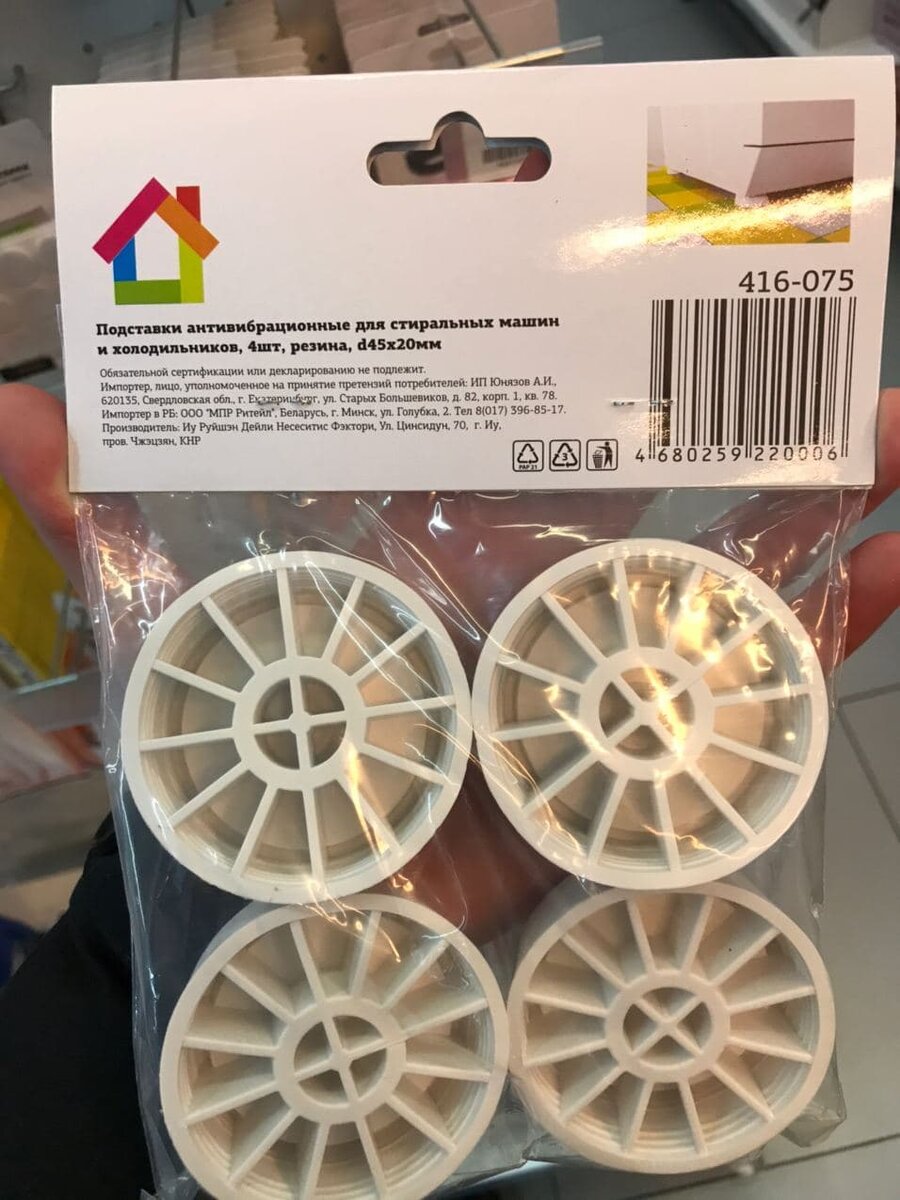 Вид сзади.