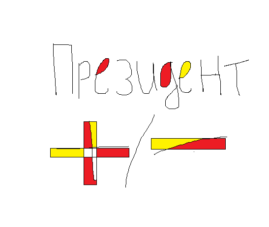 Картинка автора.