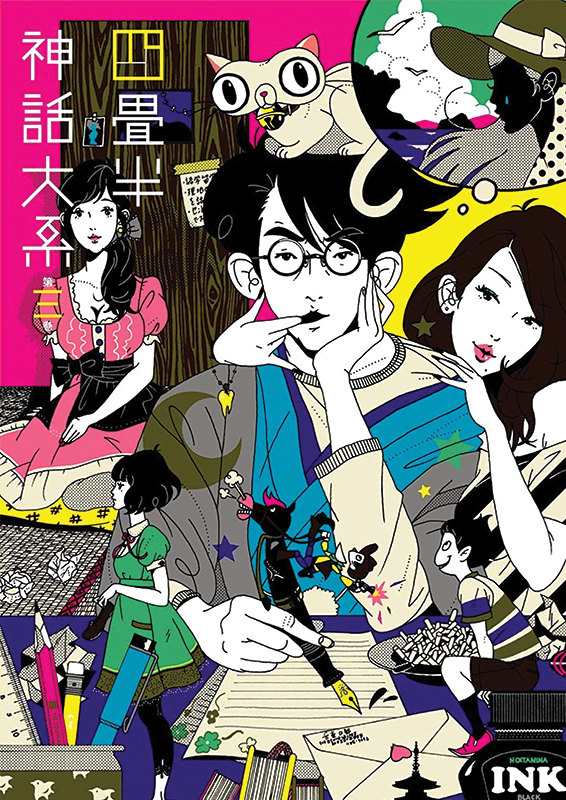 1 сезон 11 серий