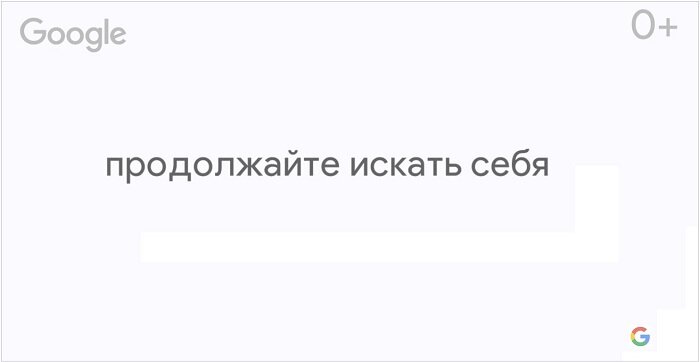 Год поиска 2020. Год в поиске 2021 гугл. «Google — год в поиске 2020». Года «Google — год в поиске 2020». Продолжайте поиски