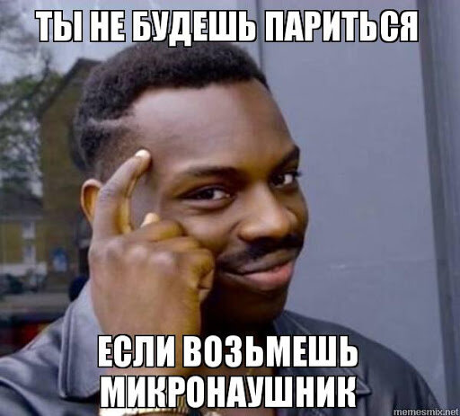 Спойлер: это не так
