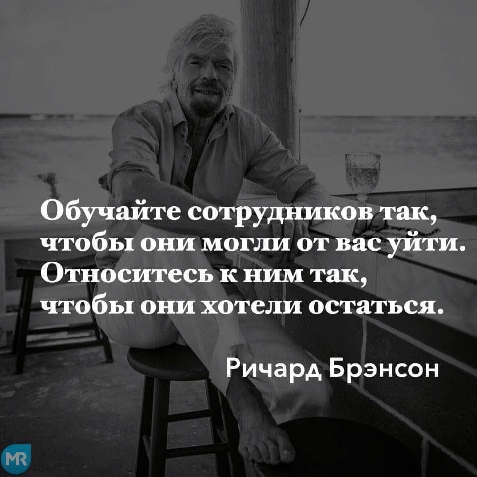 Основатель Virgin Group Ричард Брэнсон наверняка знает о чем говорит