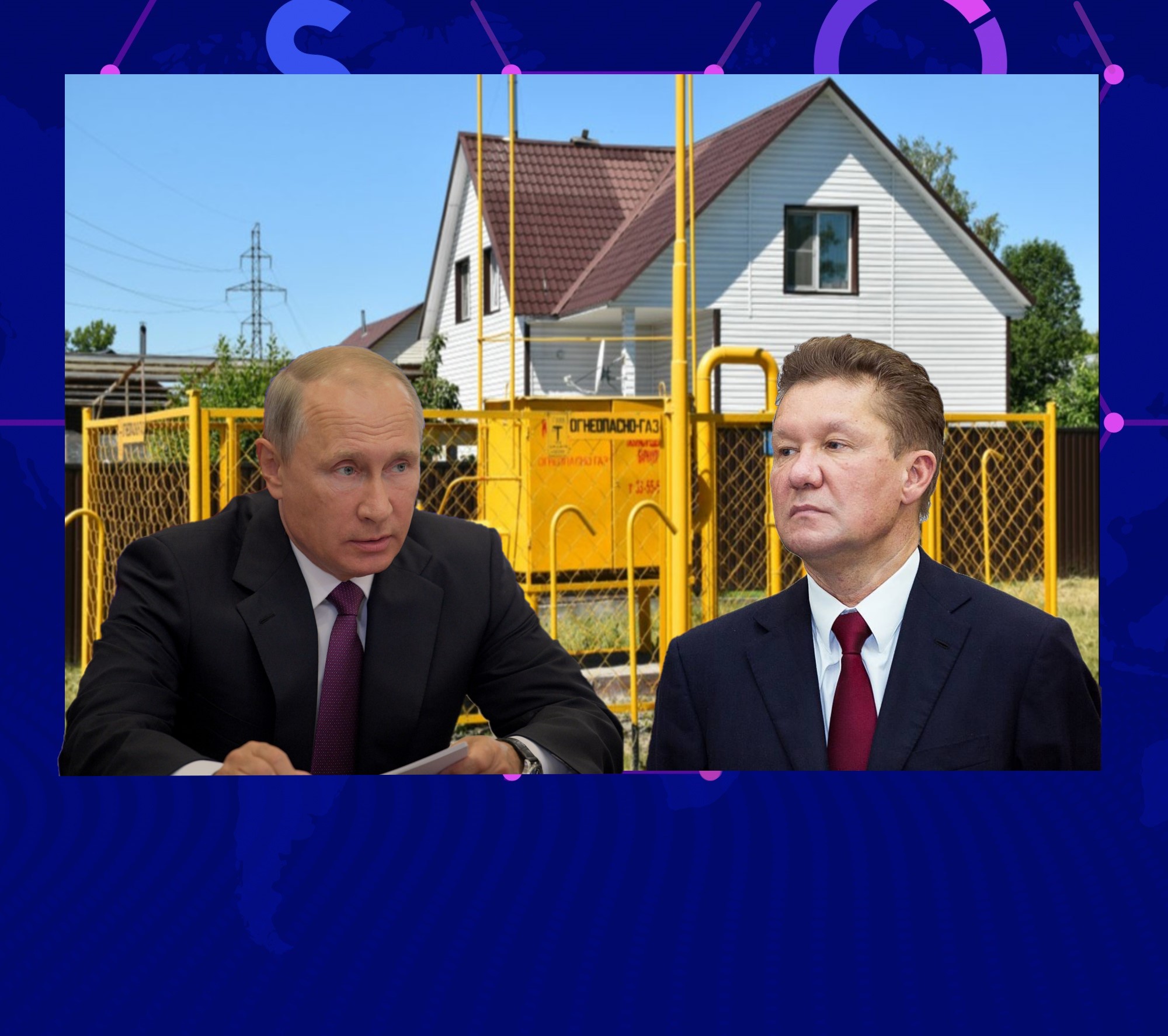Миллер порадовал Путина планами газификации до 2025 и 2030 годов2