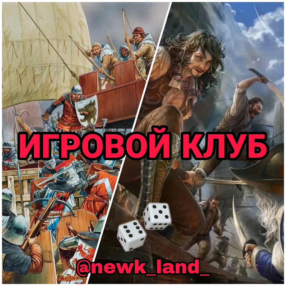 Игры проходят в инстаграмм на профиле @newk_land_