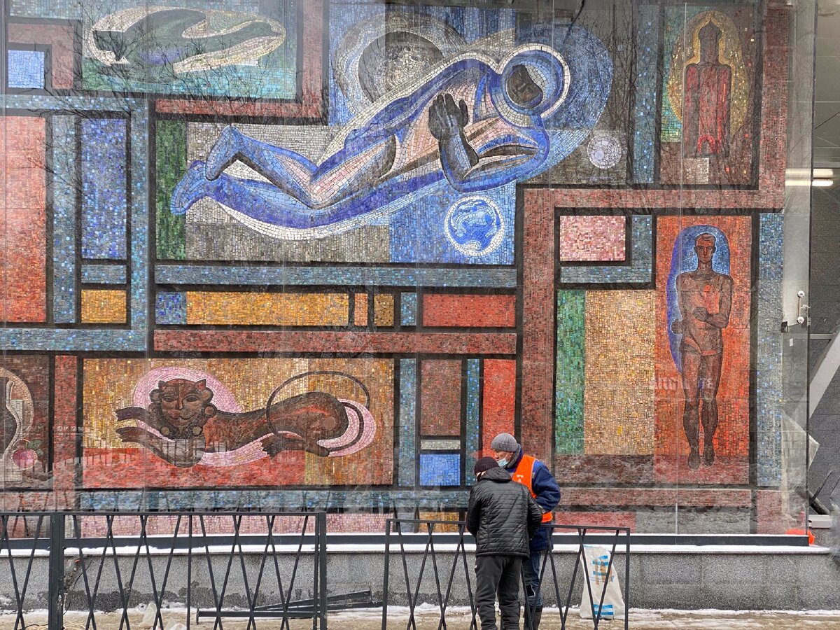 «Моя Родина»