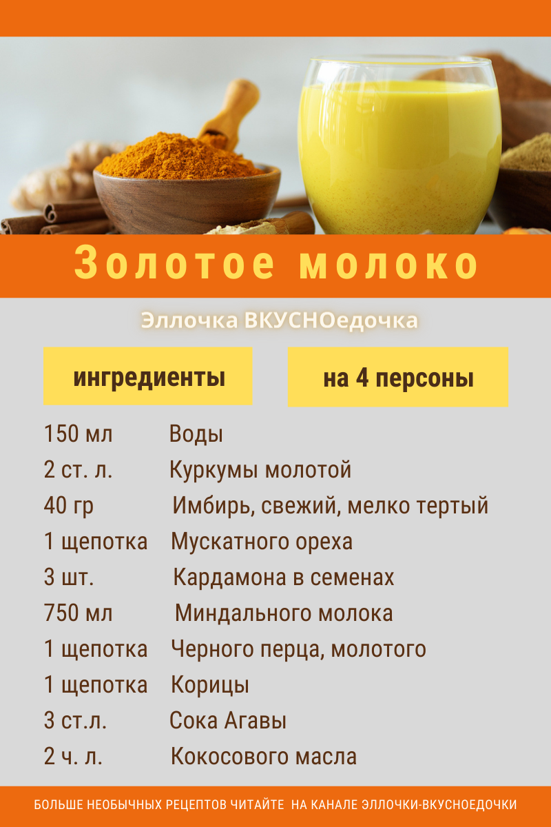 Для вашего удобства вы можете сохранить карточку рецепта и ее распечатать 