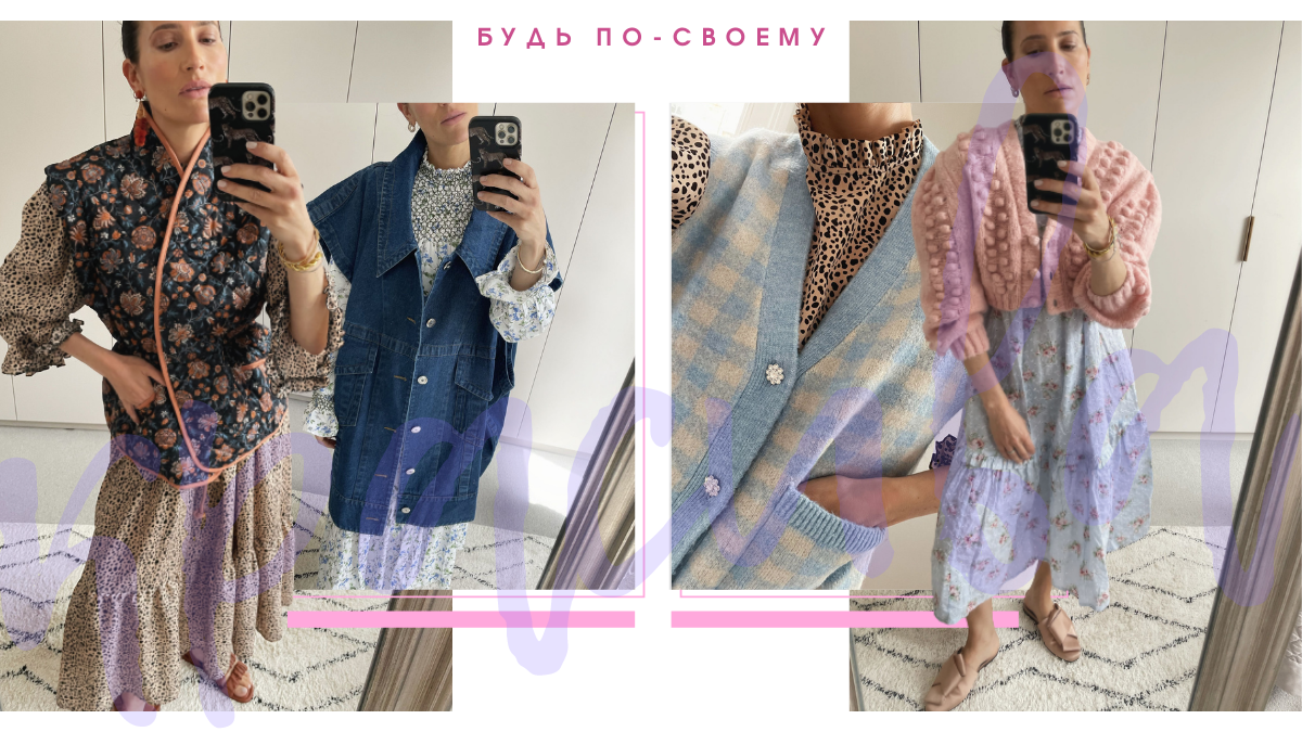 Фото: Инстаграм @anna_bromilow