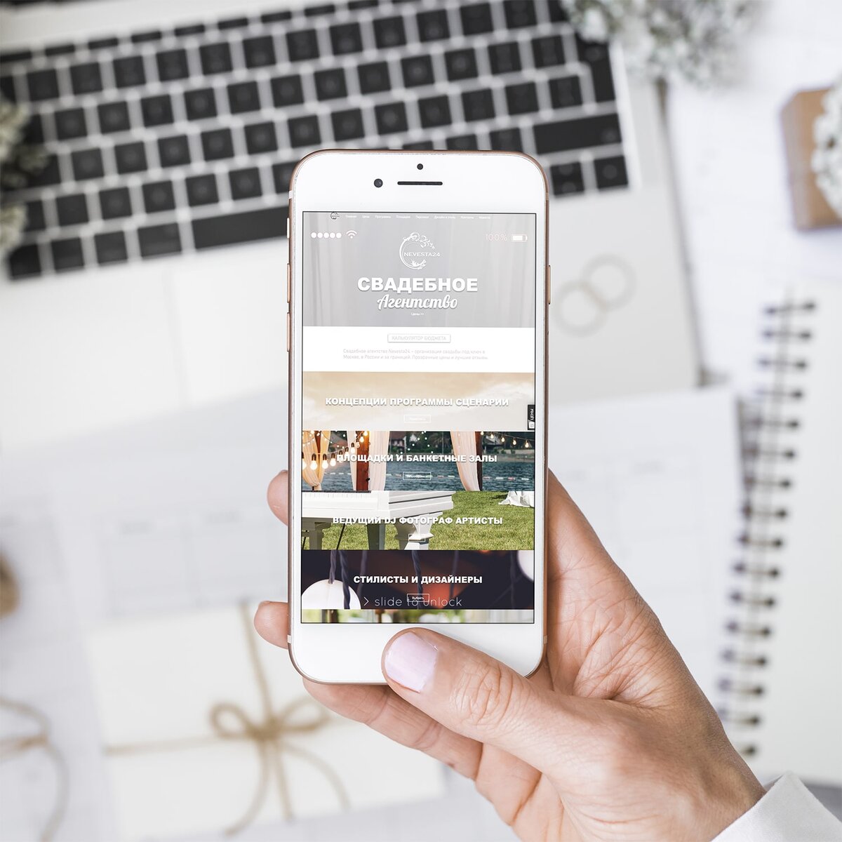 варианты проведения свадьбы