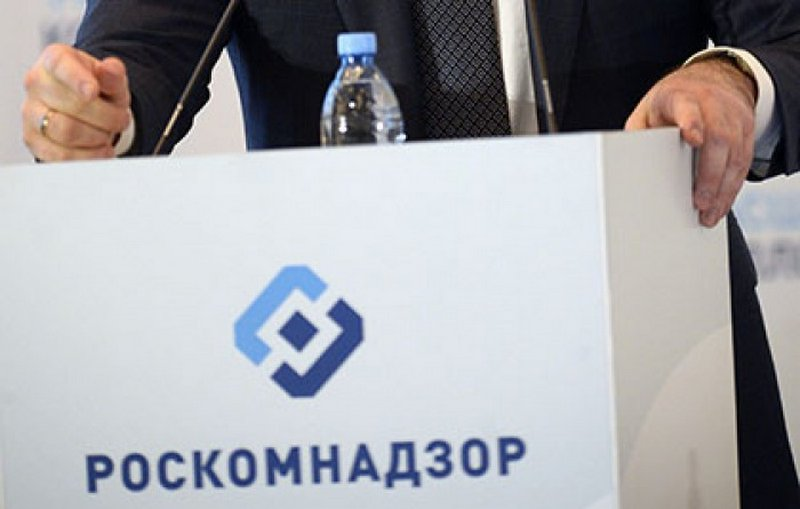 Роскомнадзор тема. Роскомнадзор. Роскомнадзор картинки. Логотип Роскомнадзора. Роскомнадзор баннер.