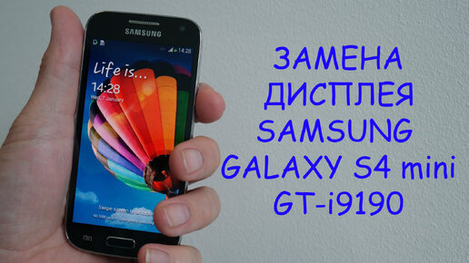 Ремонт Samsung Galaxy Note 20 - замена стекла, дисплея, динамиков, разъема зарядки