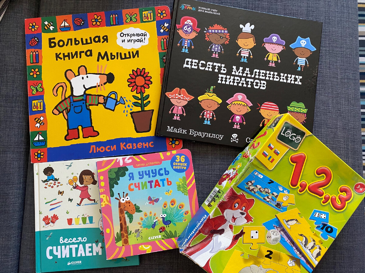 Фото автора. Книги и игры, с которых мы начинали