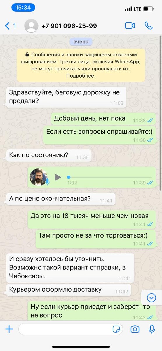 вот такая переписка =)