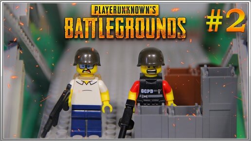 Lego battlegrounds store