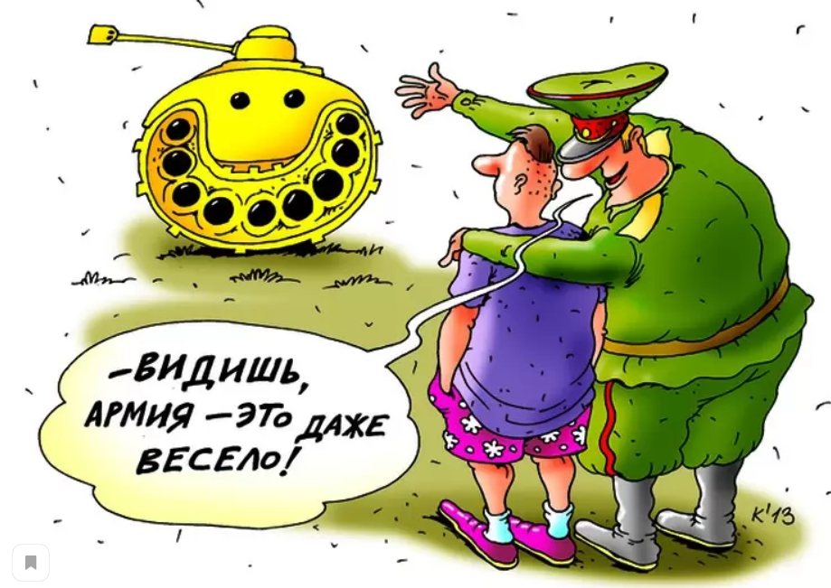 Проводы картинки смешные