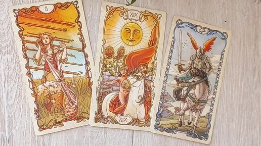 дженни таро дзен