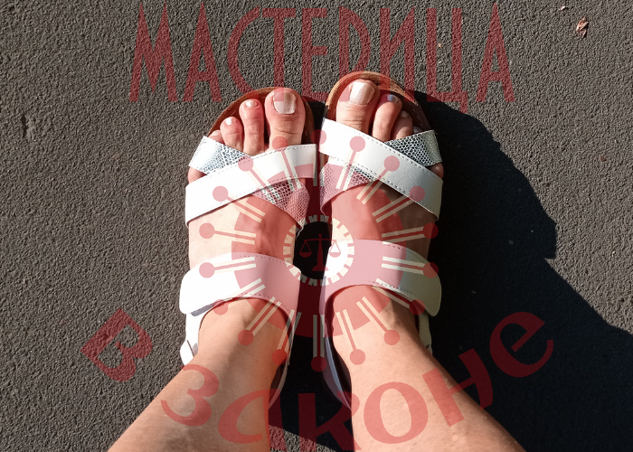 Процесс идёт