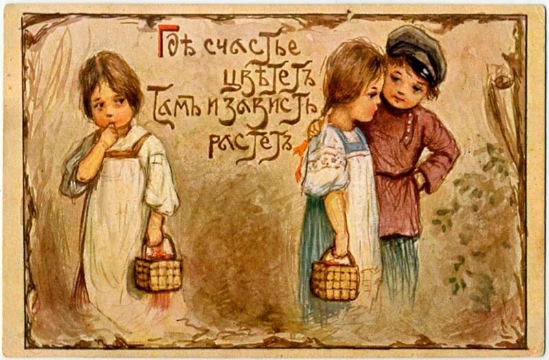За други своя рисунок