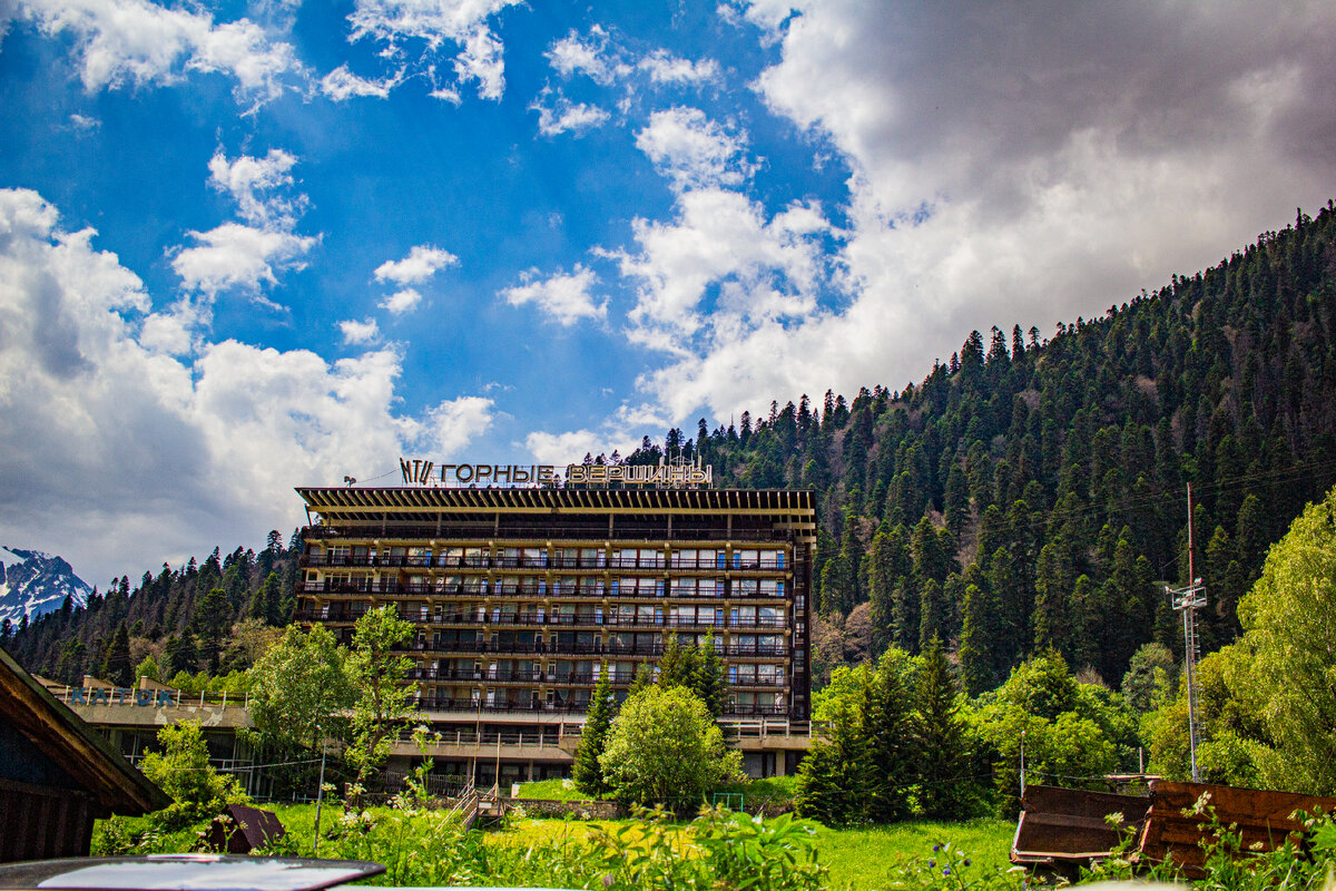 Гостиница Горные вершины. Домбай