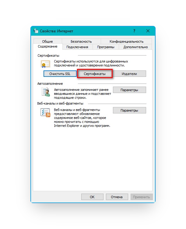 Экспорт закрылся