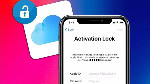 Как Обойти Блокировку Активации Айфон