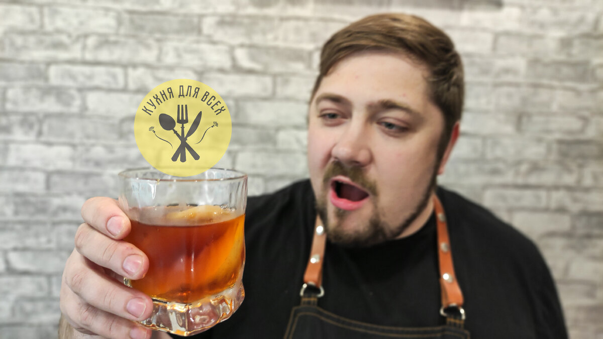 Карамельно Грушевый КОМПОТ