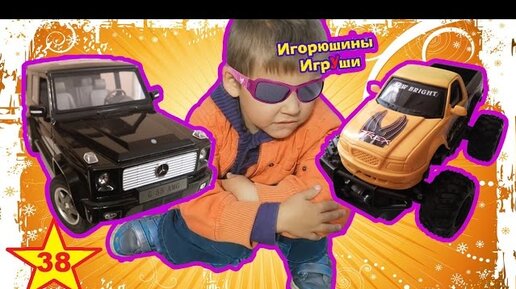 Машинки Welly Сборник лучших серий с историями Cars Toys for kids