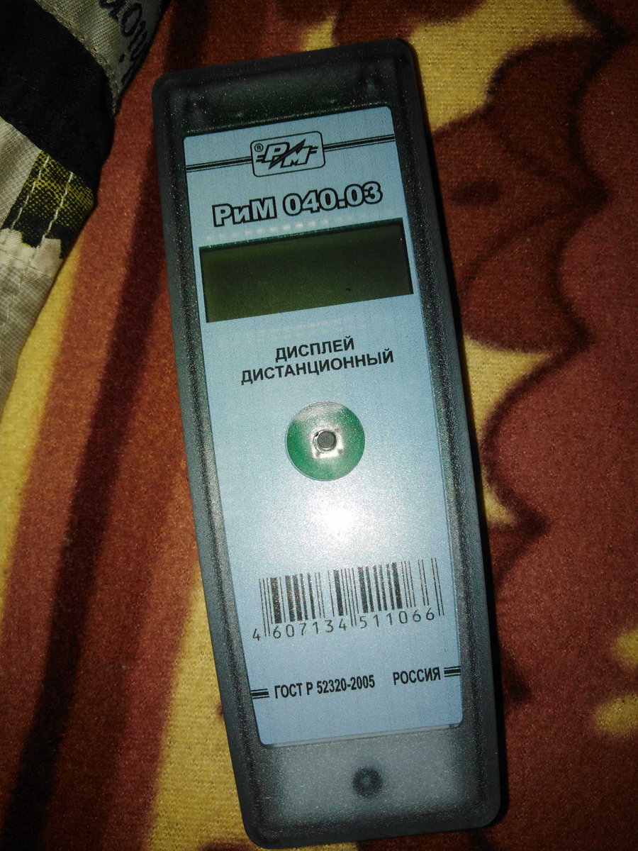 Пульт рим 040.03 инструкция. Дисплей дистанционный Рим 040.03. Дистанционный пульт Рим 040.03.