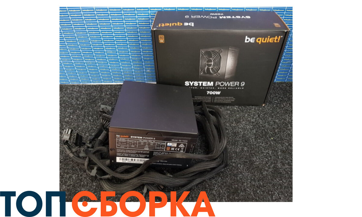 Be quiet system power 9 на 600 Вт. Фото в свободном доступе