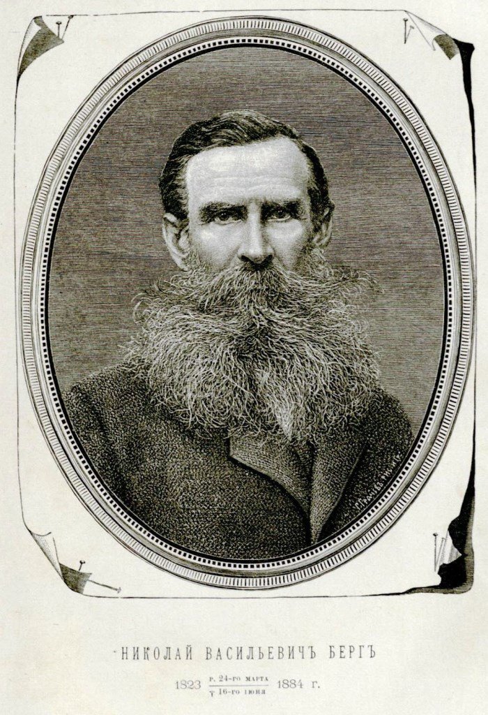 Помимо воспоминаний Николай Васильевич Берг оставил "Записки о польских заговорах и восстаниях", сотрудничал с журналами "Москвитянин" и "Русский вестник", а также "Санкт-Петербургскими ведомостями", был военным корреспондантом в Крымскую кампанию и из Италии освещал походы Гарибальди. Интересный персонаж!