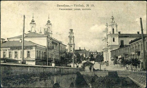 Витебск, в котором жил Менахем-Мендл Школьник