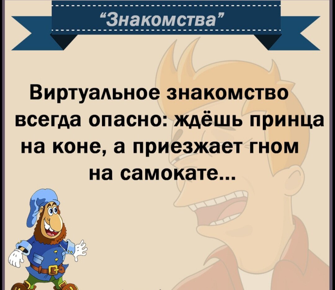 Анекдот 1 год