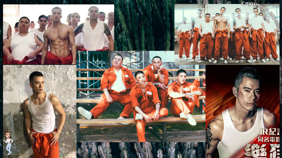 Коллаж постеров, промо фото и кадров из фильма «Симфония плохих парней»