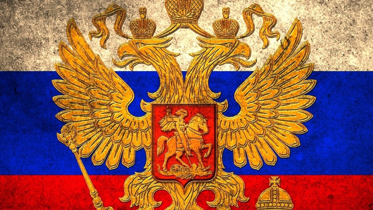 Бесплатная российская. Изображение российского флага. Бесплатная российская. Бесплатная доставка. Бесплатная российская.