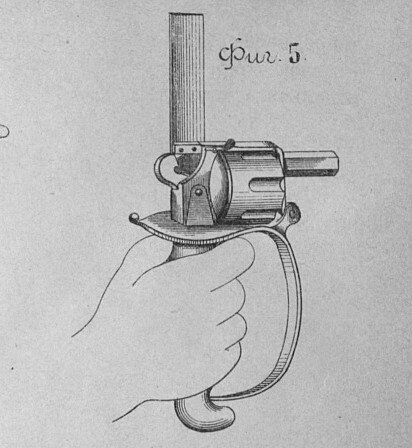 Сабля-револьвер конструкции Д. Рико.