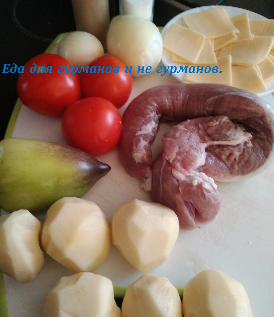 Ингредиенты